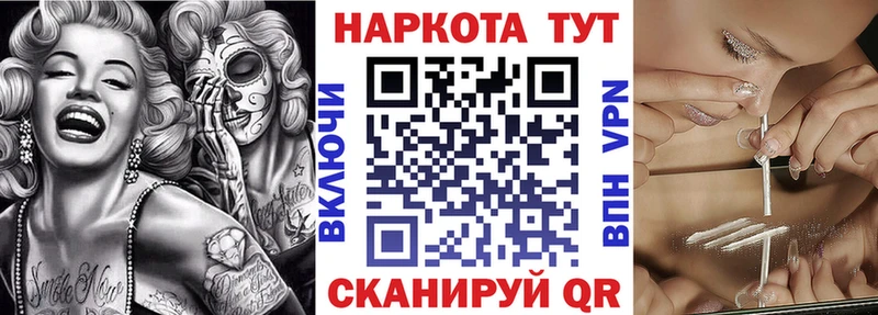 Купить наркотики цена Клинцы КОКАИН  A PVP  MDMA  МЕФ  Гашиш 