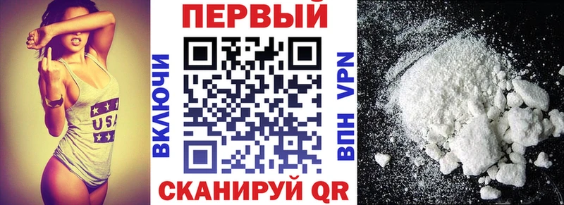 OMG ССЫЛКА Клинцы Амфетамин Premium магазин наркотиков