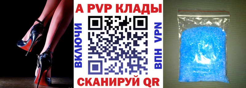 кракен маркетплейс купить закладку Клинцы Альфа ПВП кристаллы