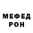 Первитин пудра Party Guru
