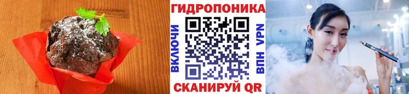 как найти закладки  Клинцы  Еда ТГК марихуана 
