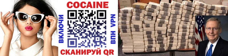 Cocaine Перу Клинцы