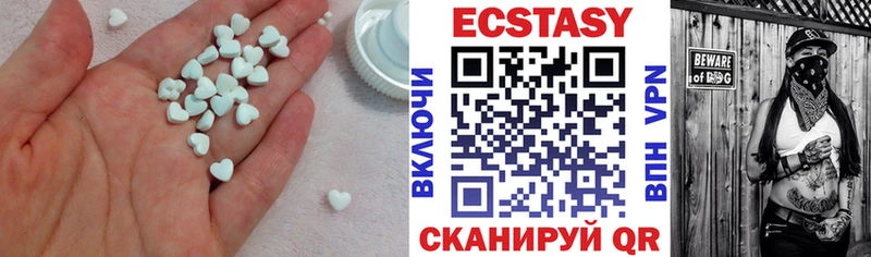 Экстази 280мг Клинцы