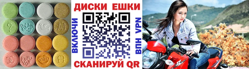 Ecstasy бентли  купить  цена  Клинцы 