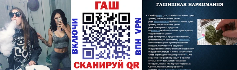 хочу   Клинцы  ГАШ индика сатива 