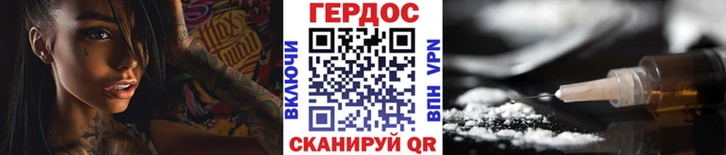 дарк нет официальный сайт  Клинцы  ГЕРОИН Heroin  MEGA зеркало 
