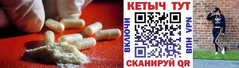 Кетамин VHQ ссылка на мегу tor Клинцы наркотики