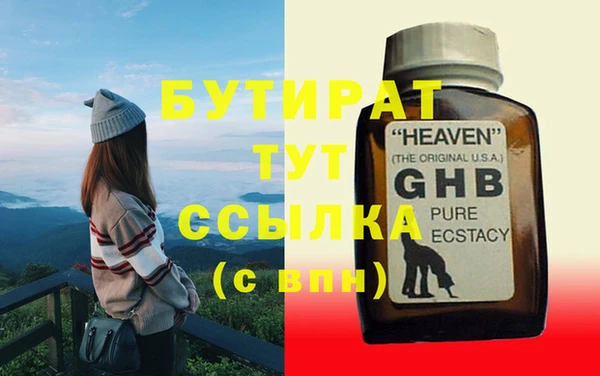 меф VHQ Касимов