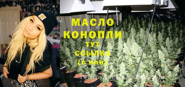 мефедрон Киренск