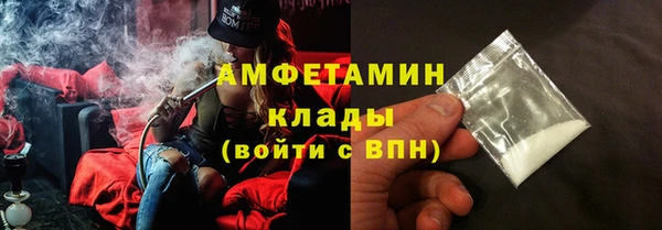марки lsd Каменногорск