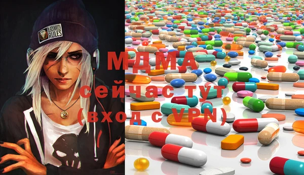 MDMA Premium VHQ Карпинск