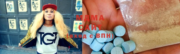 MDMA Premium VHQ Карпинск