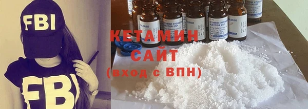 MDMA Premium VHQ Карпинск