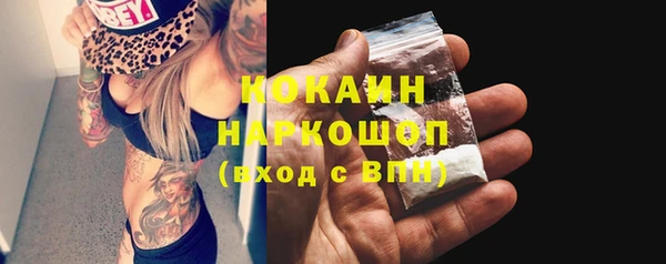 меф VHQ Кинешма