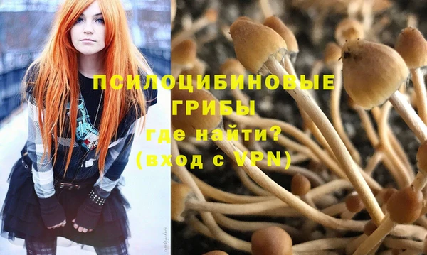 меф VHQ Кинешма