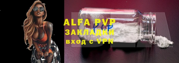 меф VHQ Касимов
