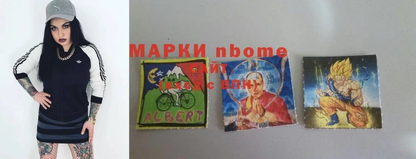 MDMA Premium VHQ Карпинск