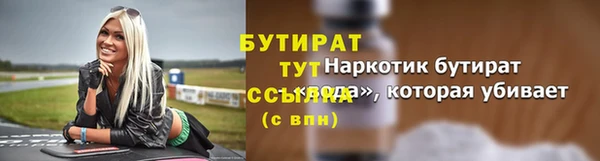 MDMA Premium VHQ Карпинск