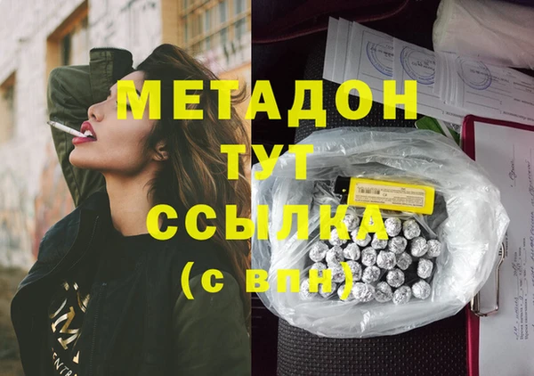 меф VHQ Касимов