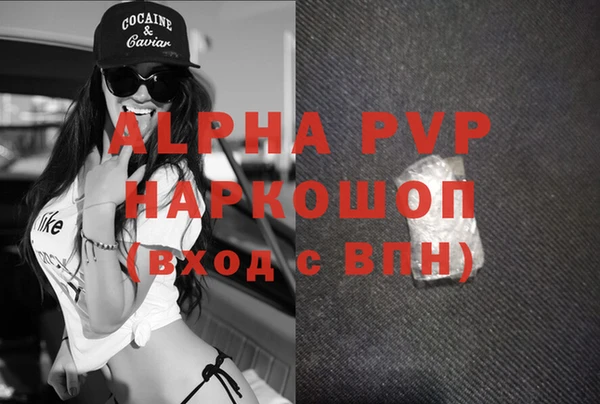 MDMA Premium VHQ Карпинск