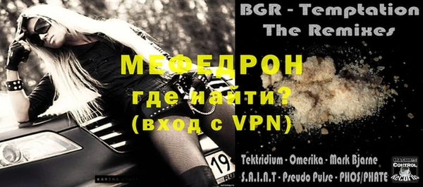 mdpv Каменка