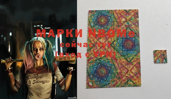 меф VHQ Кинешма