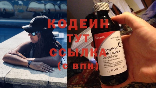 марки lsd Каменногорск