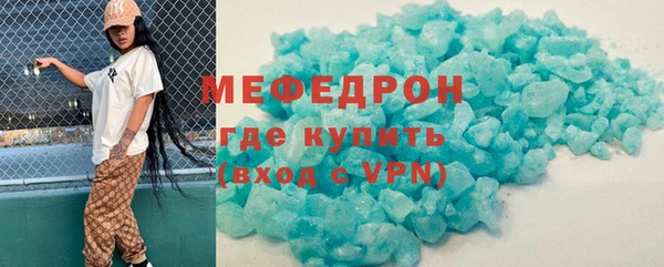 меф Каменск-Шахтинский