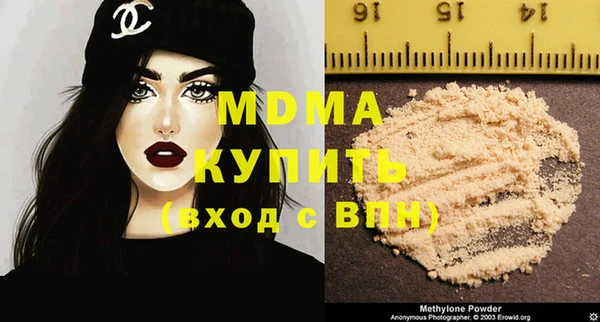 мефедрон Киренск