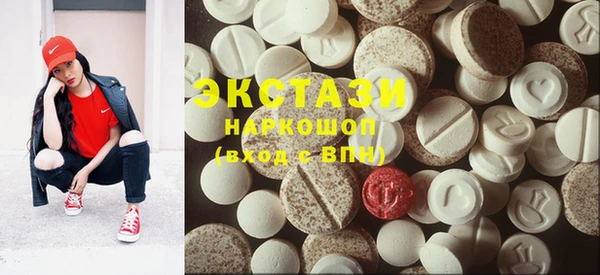 MDMA Premium VHQ Карпинск