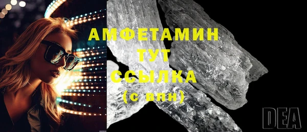 марки lsd Каменногорск