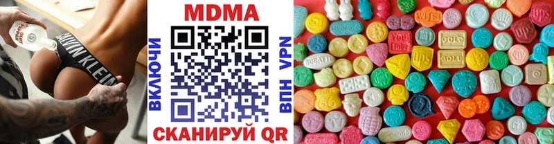 даркнет сайт  Клинцы  MDMA кристаллы 