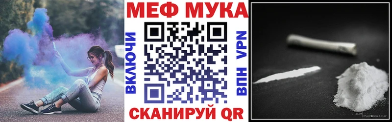 Мефедрон 4 MMC  Клинцы 