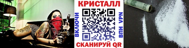 Метамфетамин пудра  Клинцы 