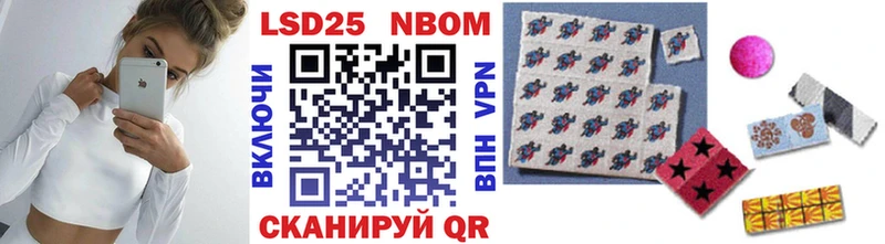 как найти закладки  Клинцы  Марки 25I-NBOMe 1,5мг 