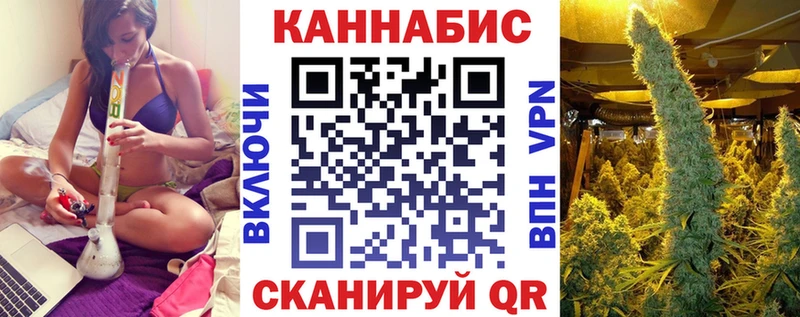 кракен ТОР Клинцы Марихуана план
